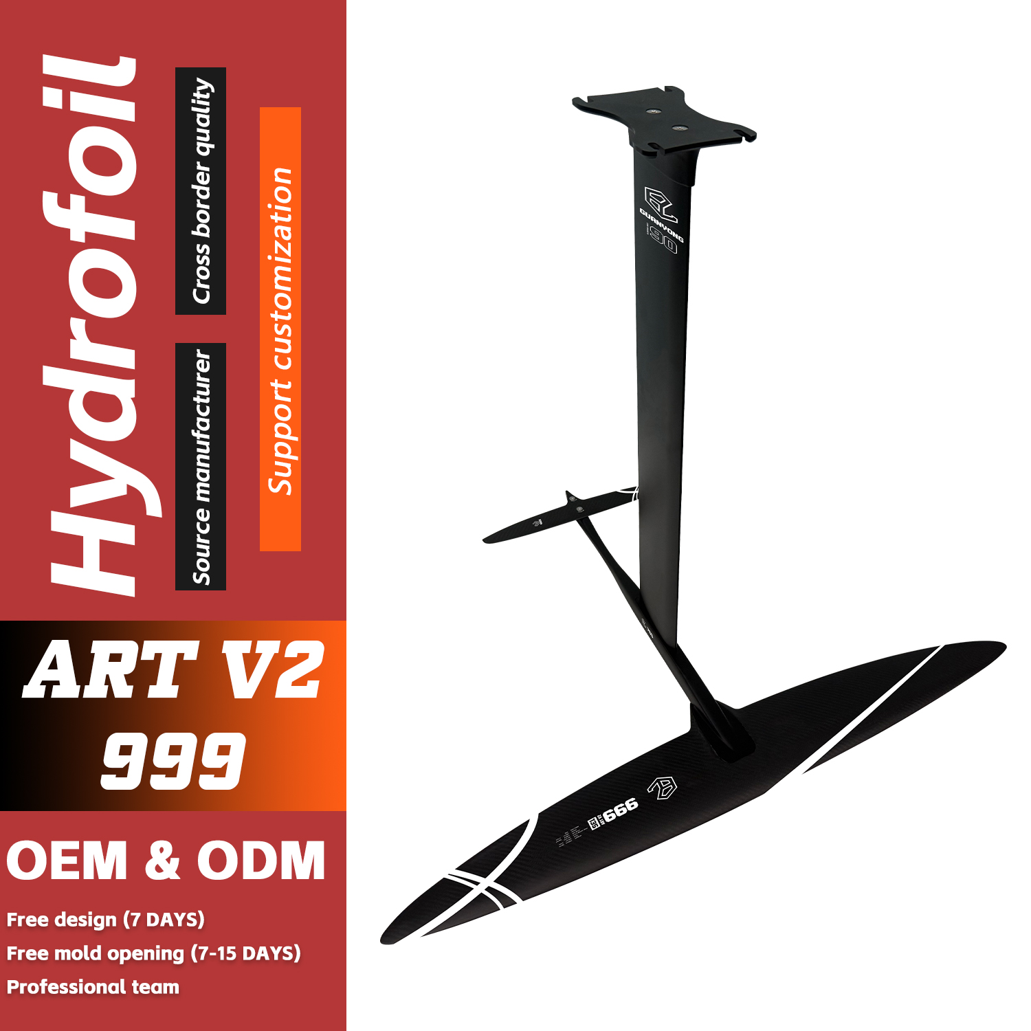Efoil Board Foil Wing Carbon - Электрический гидрофойл для вингсёрфинга, кайтсерфинга, SUP-бординга,