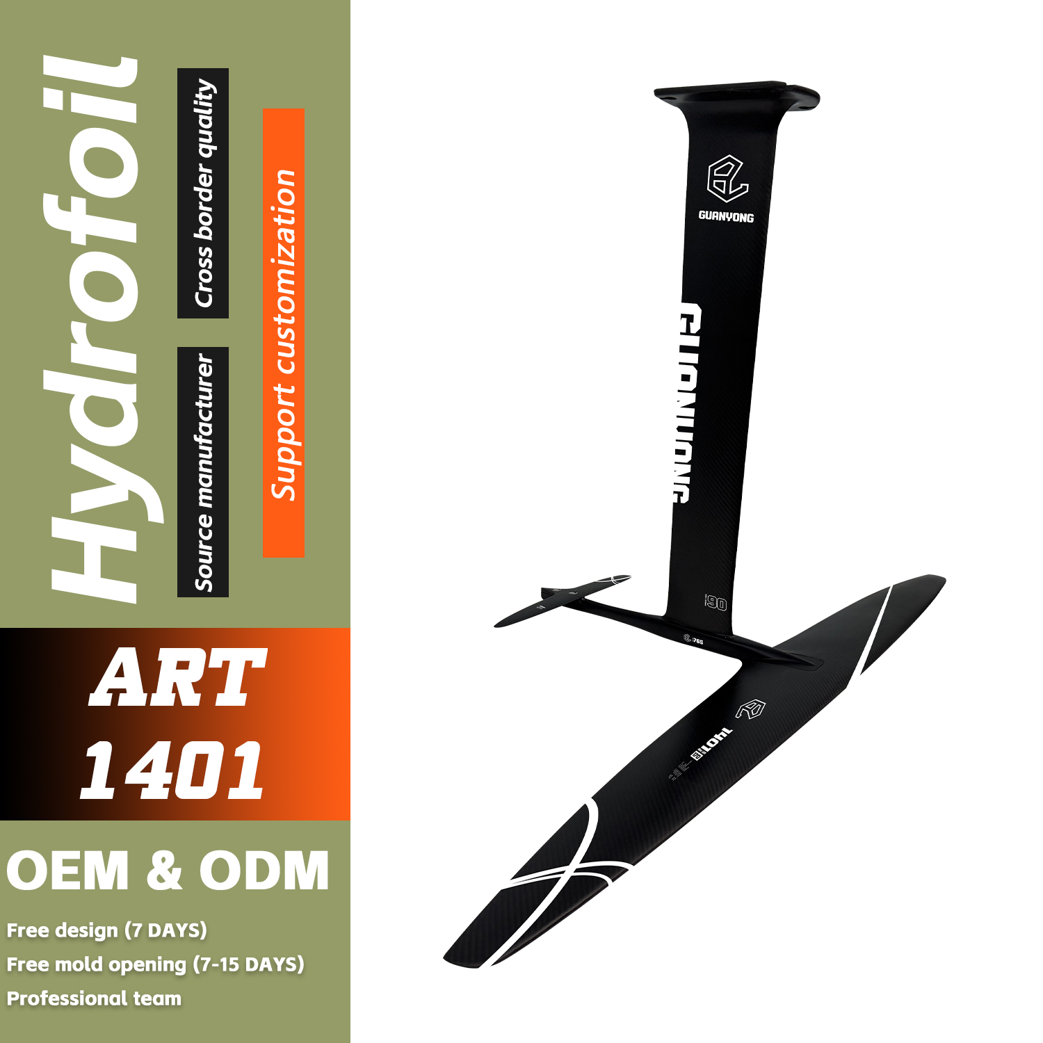 Efoil Electric Hydrofoil Surfboard - ART 1401 Алюминиевый гидрофойл-винт для электронной