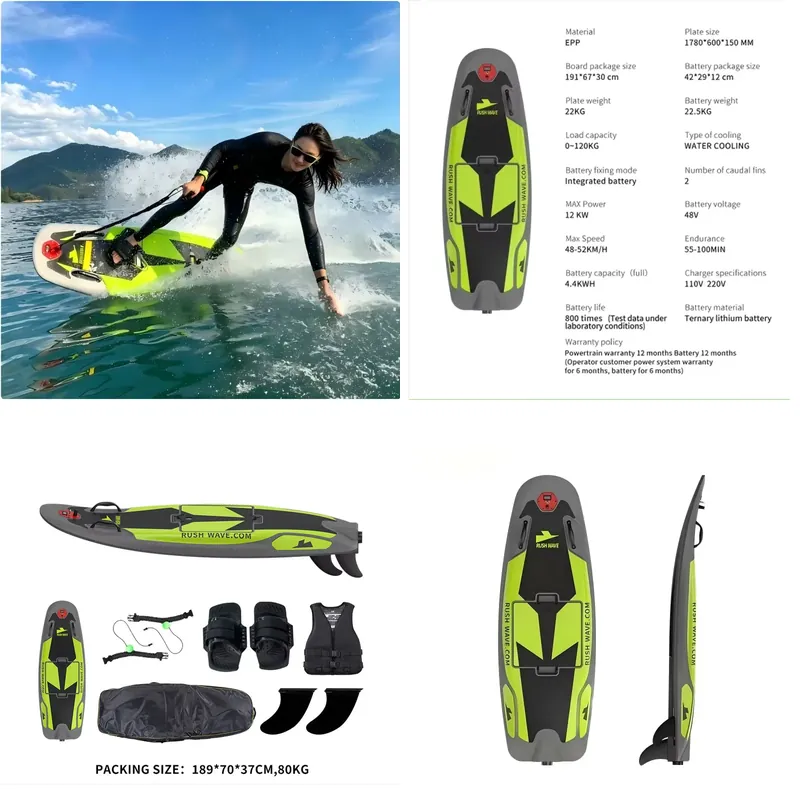 Electric Surfboard Jetboard - Электрическая доска для серфинга Rush Wave